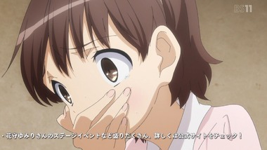 まほいく 7話 感想 画像0