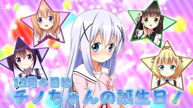 ご注文はうさぎですか17 9話 感想 画像17