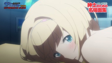 ヘヴィーオブジェクト特別編 感想 画像4