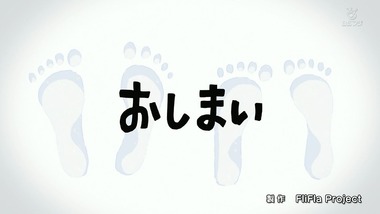 フリップフラッパーズ 13話 感想 画像37