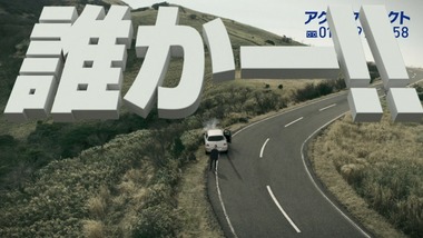 庶民サンプル 10話 感想 画像3