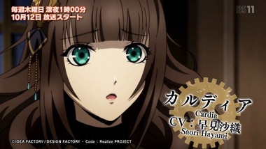 ２０１７年秋アニメ　画像22