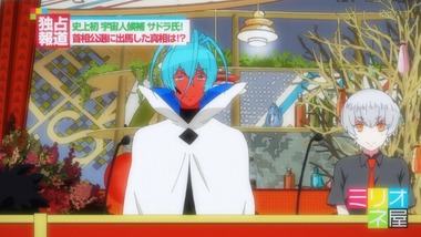 ガッチャマン クラウズ インサイト 5話感想bs地方民 一度やらせてみれ