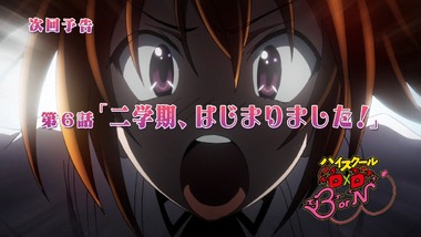 ハイスクールD×D BorN 5話 画像 感想 実況10