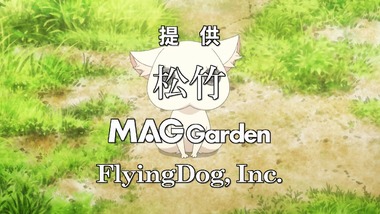 あまんちゅ! 11話 感想 画像1