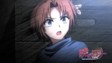 暁のヨナ 感想 実況 画像10