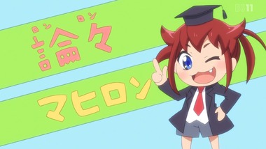 ひなろじ 11話感想画像18