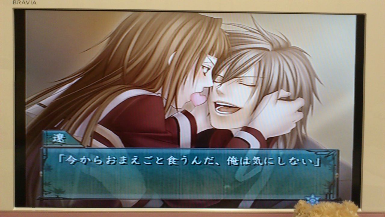 二次元恋愛 Hello From ぽょ