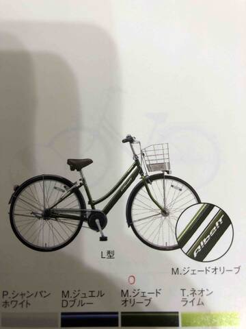 自転車の選び方や比較 メーカーの特色 電動自転車と普通の自転車どっちがいい デメリットとメリット ゆるミニマリストの暮らし偏愛記録 自転車の選び方や比較 メーカーの特色 電動自転車と普通の自転車どっちがいい デメリットとメリット ゆるミニマリストの暮らし偏愛記録