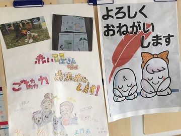 縮小版 八木小 共募11