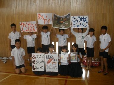 縮小版 八木小 全校集会