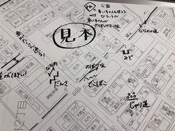 八木北 車いす体験2