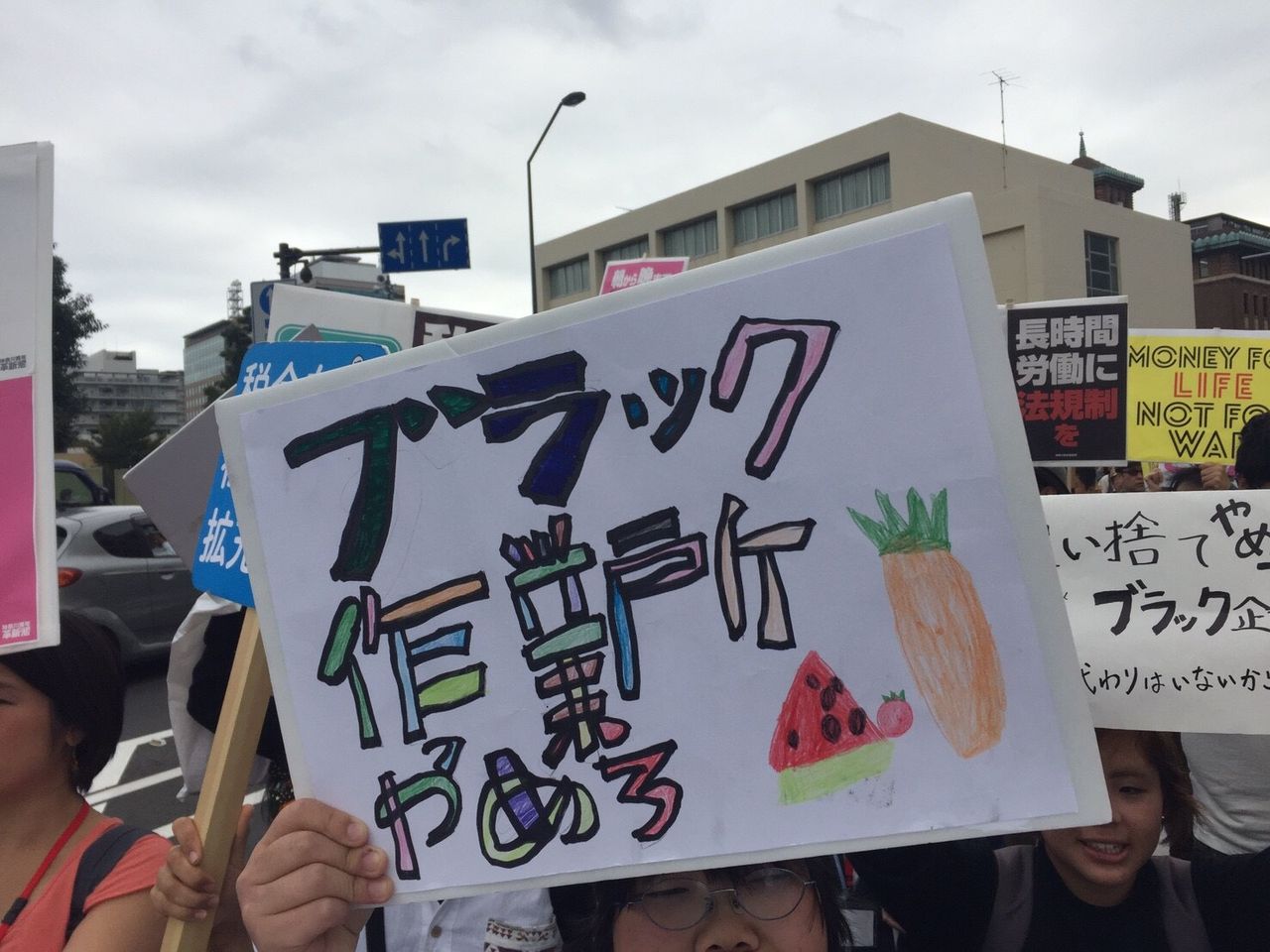 プラカードのワークショップやりますw 5月1日横浜メーデー 労働組合を夢と希望に プラカードのワークショップやりますw 5月1日横浜メーデー 労働組合を夢と希望に