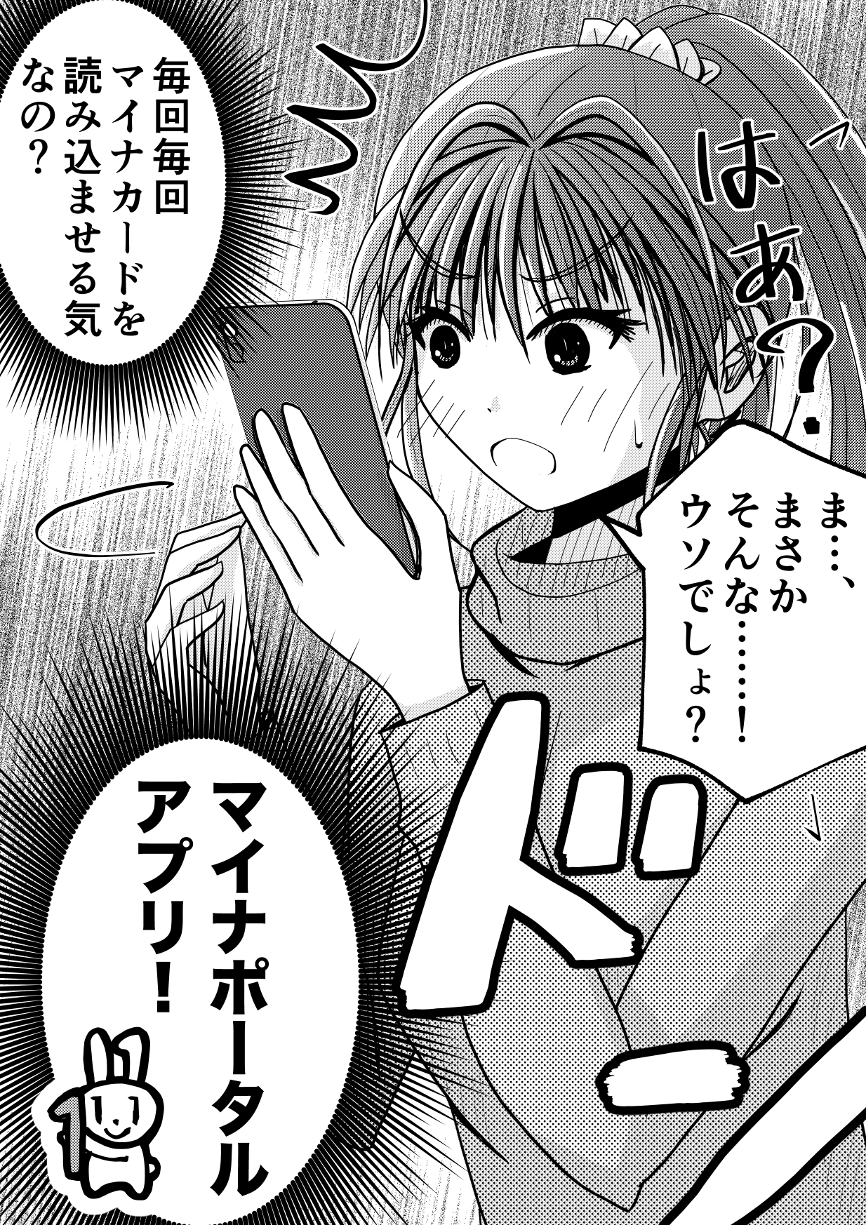 スクリーンショット 2023-02-28 16.01.47