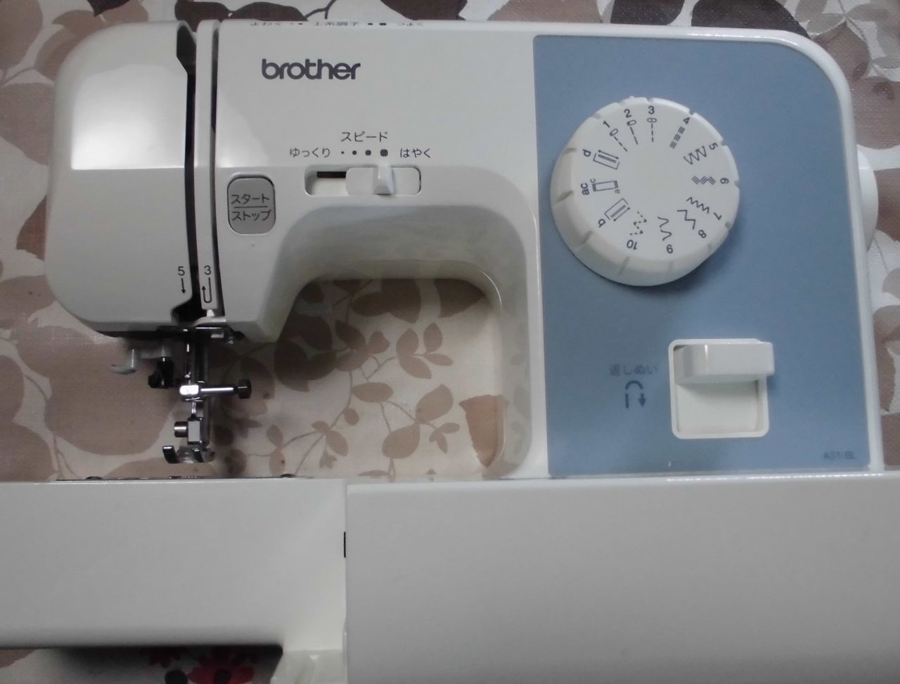 brotherミシン修理｜A31-BL（EL117）｜針が布を通過せず縫えない 