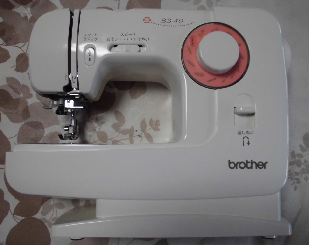 brotherミシン修理｜BS-40（EL137）｜異音がする・針が折れる : ミシン