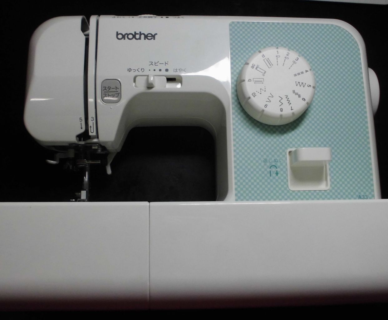 整備済 整備済 動作保証 ブラザー電子制御ミシン A33 整備済 動作保証