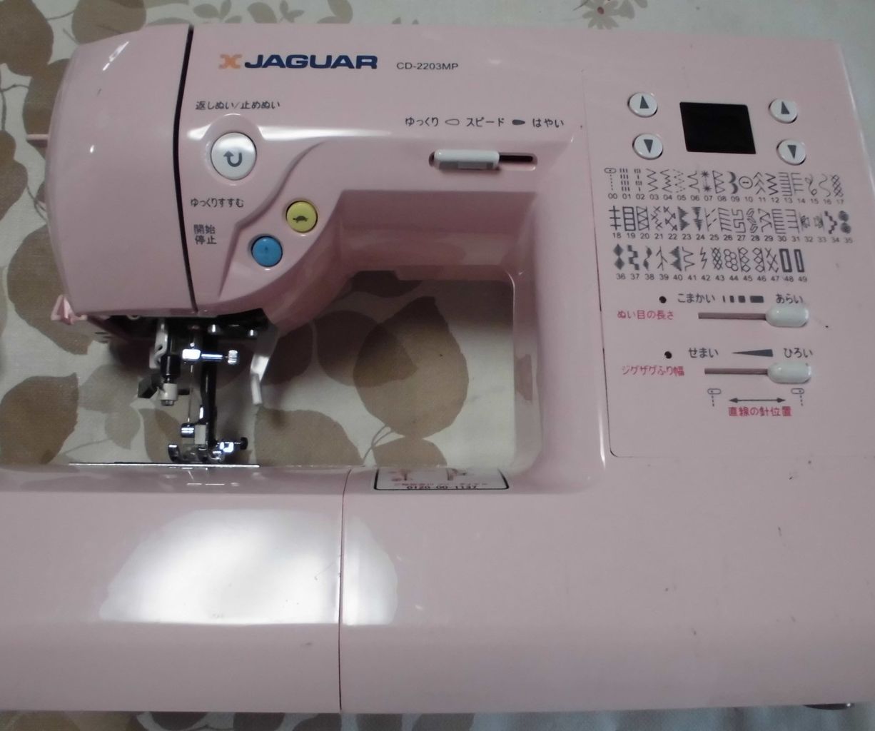 ジャガーミシン修理｜CD-2203MP｜縫い目が飛ぶ（ジグザグを縫っても