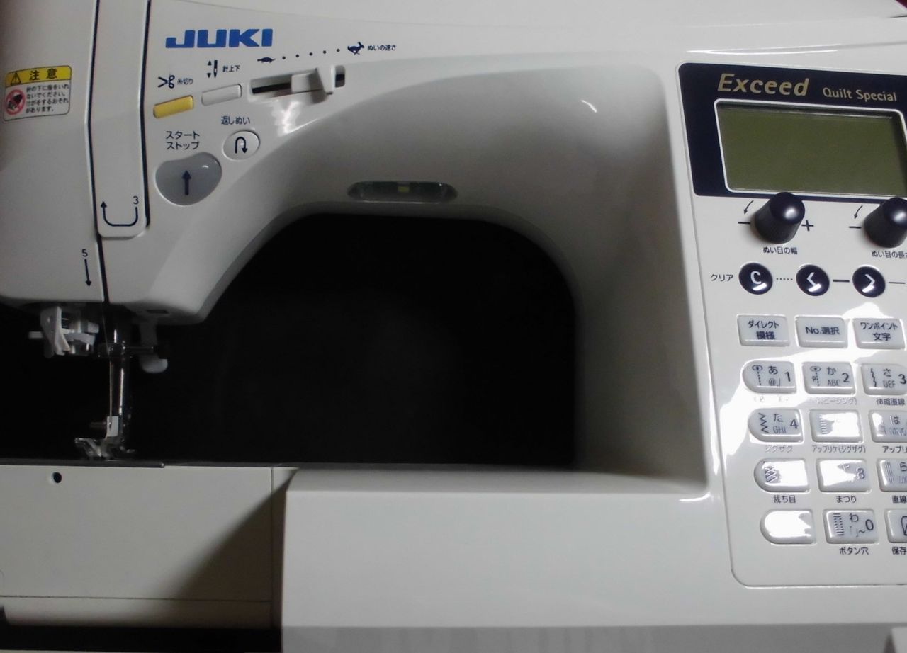 Jukiミシン修理 Hzl F600jp Exceed 糸調子が合わない ミシン修理 小さなミシン修理専門店
