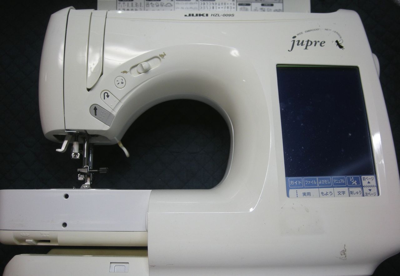 Jukiミシン修理 Jupre Hzl 009s 異音がして止まる ミシン修理 小さなミシン修理専門店