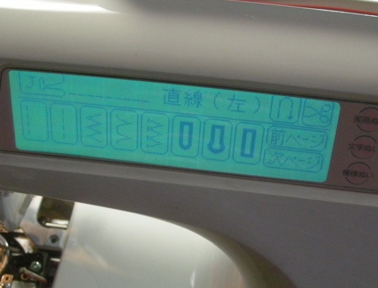 ブラザーミシン修理 Zz3 B877 Lapis 液晶パネルのバックライト交換 ミシン修理 小さなミシン修理専門店