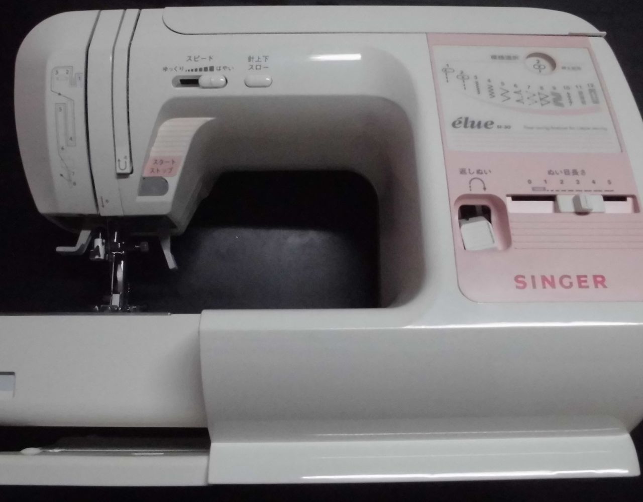 シンガーミシン修理｜SI-30｜elue｜｜返し縫いボタンが戻らない（部品 
