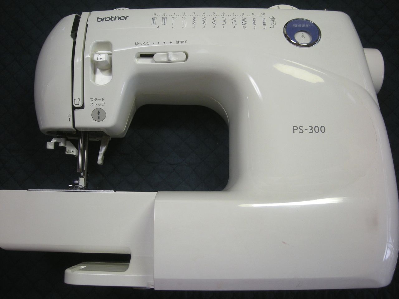 ブラザーミシン修理｜PS-300｜EL619｜針を留める金具 : ミシン