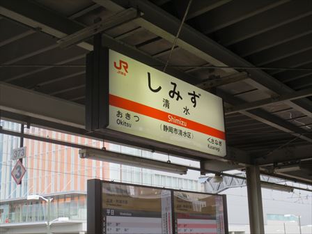 清水4 かねだ食堂 の昼酒と タケダフルーツ の生絞りイチゴジュース 酒徒善人 清水4 かねだ食堂 の昼酒と タケダフルーツ の生絞りイチゴジュース 酒徒善人