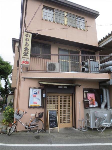 清水4 かねだ食堂 の昼酒と タケダフルーツ の生絞りイチゴジュース 酒徒善人 清水4 かねだ食堂 の昼酒と タケダフルーツ の生絞りイチゴジュース 酒徒善人