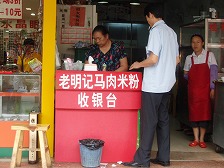 P5288001