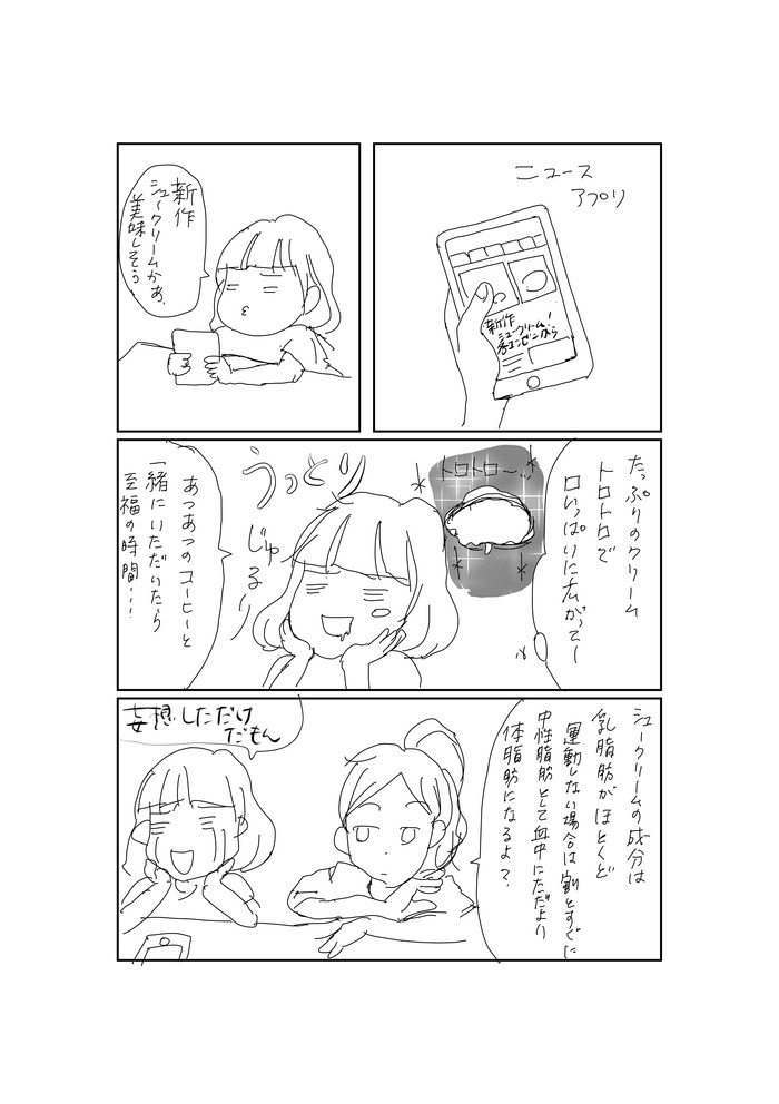 A3F3BE54-F2F9-4263-9FEA-2B682C2F468D