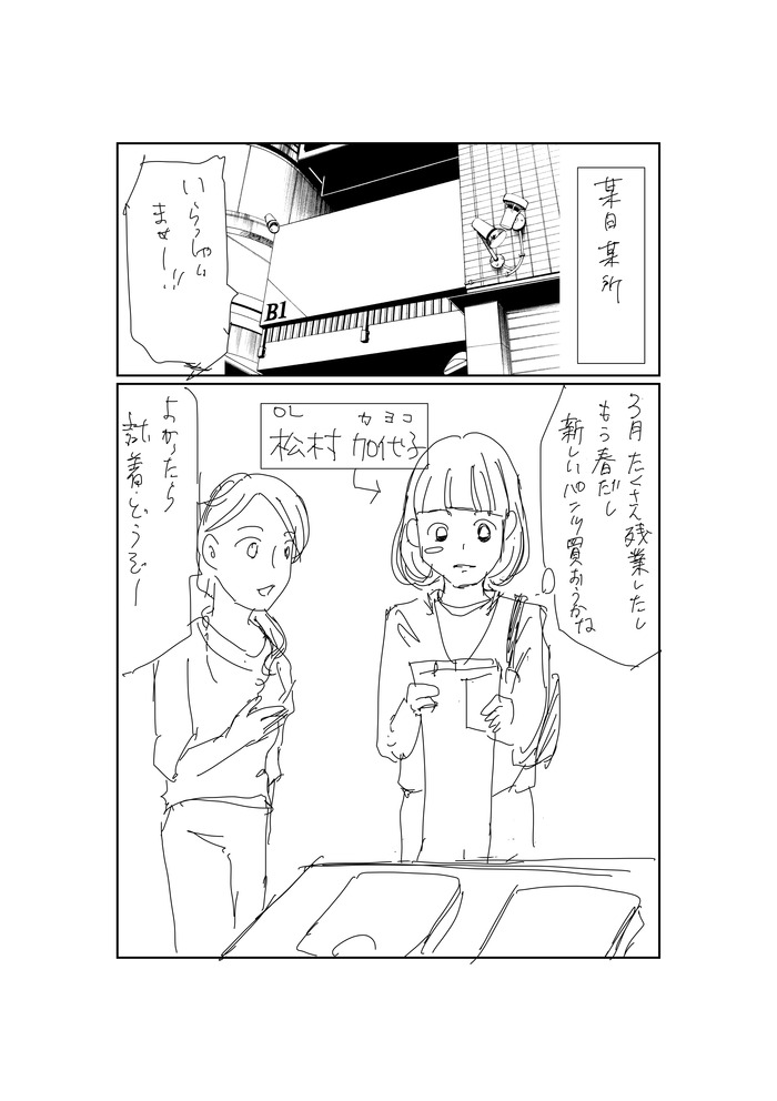 8899D0C3-BA80-48E5-9F28-0A38E5243F69