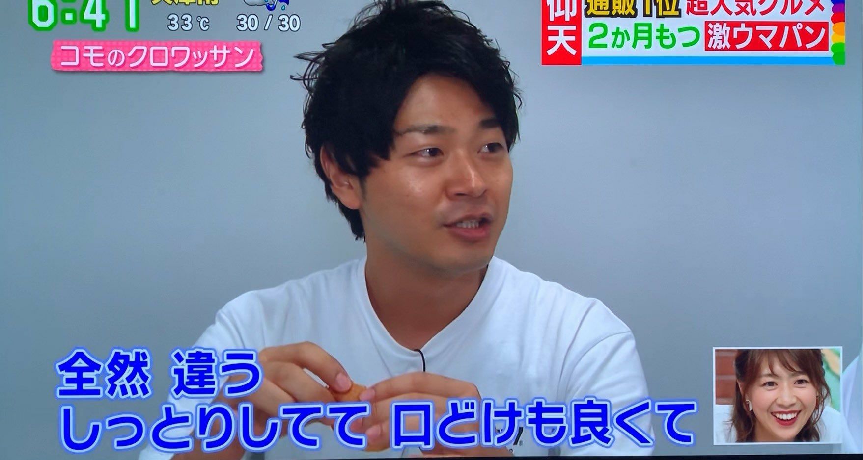 読売テレビ す またん スタジオ生出演でしたーっ 大阪城でイベント 中尾周統の Live Like Life