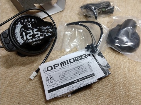 OPMID オプミッド マルチメーター ct125