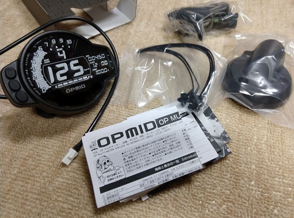 OPMID オプミッド マルチメーター ct125 - uep.net.br