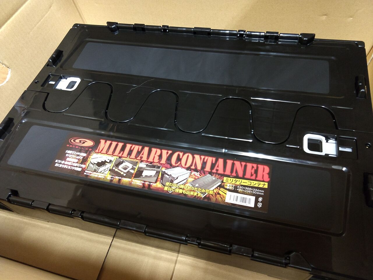 Ct125 11月前半のカスタム 折りたたみコンテナ リアボックス の取り付け ちか と まどか のお散歩日和٩ W و Ct125ハンターカブ雑記帳 Ct125 11月前半のカスタム 折りたたみコンテナ リアボックス の取り付け ちか と まどか のお散歩日和٩ W و Ct125ハンターカブ雑記帳