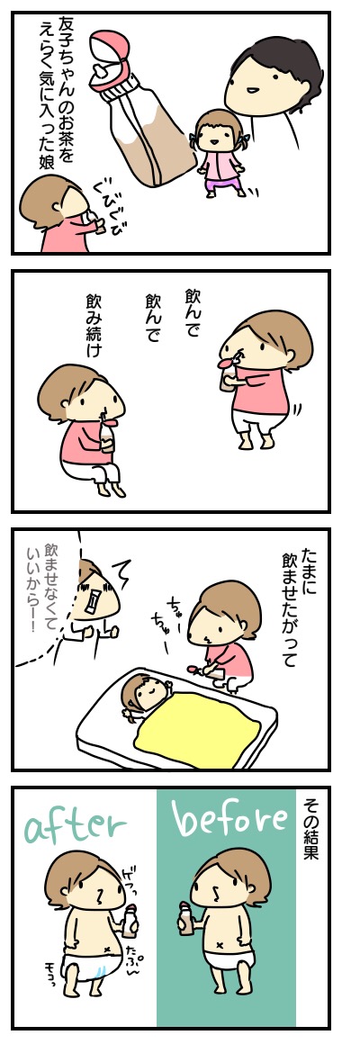 20160129230829428.jpeg