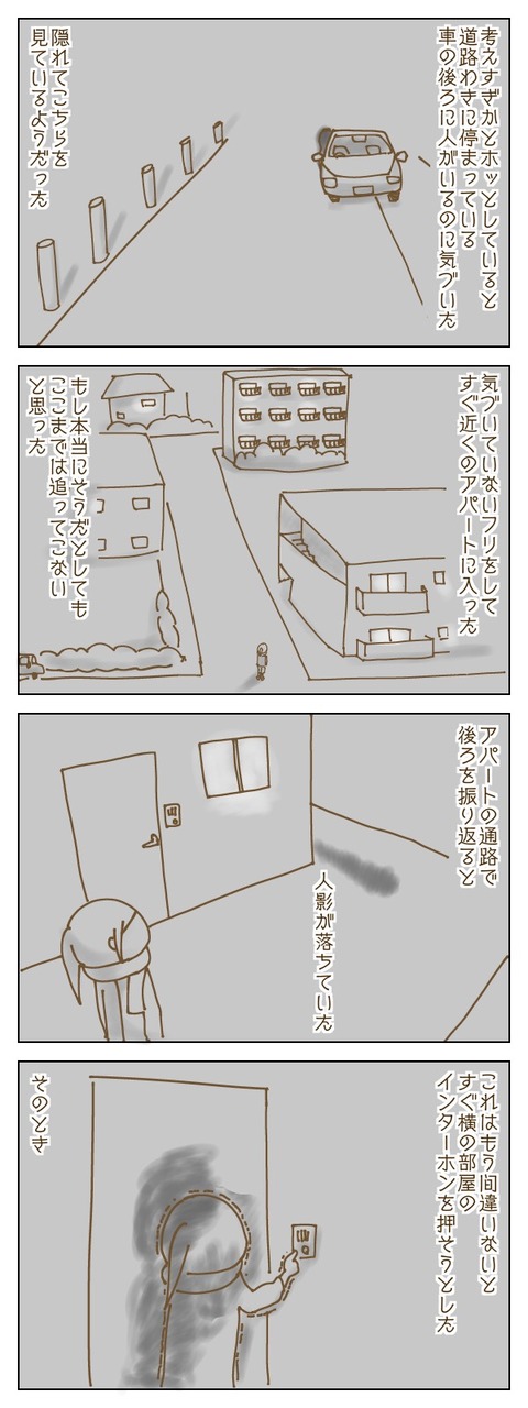 2C277FE1-D79D-4A66-95FB-D77E8C9BC522