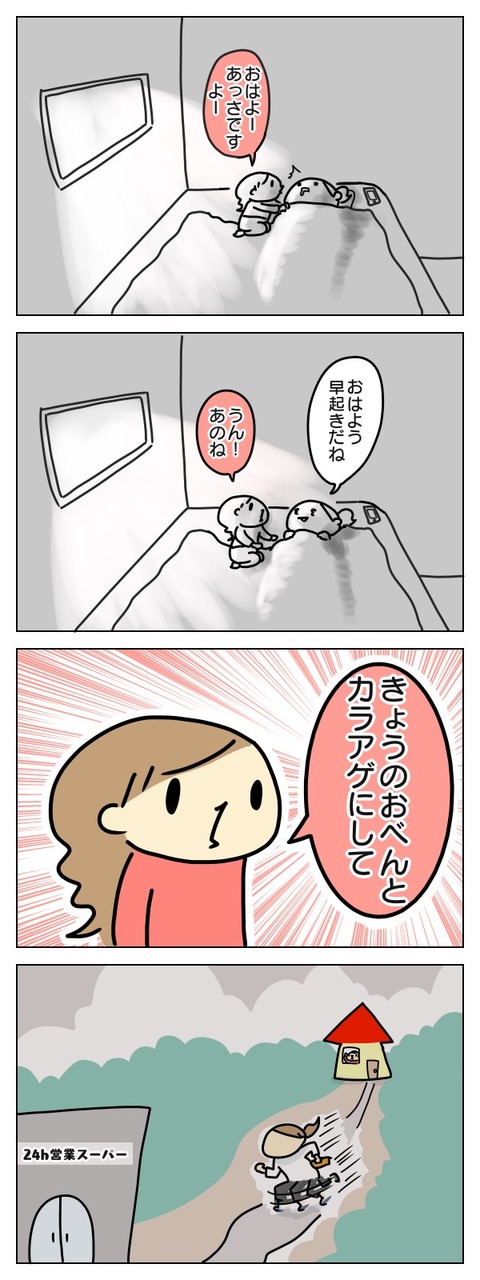 CC107221-22F0-47CC-A9D7-B76A3F8EFF4B
