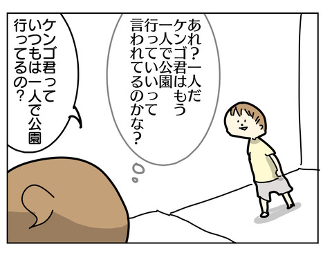 20207B0C-22A9-4EE1-B969-D7B02D61E4BC