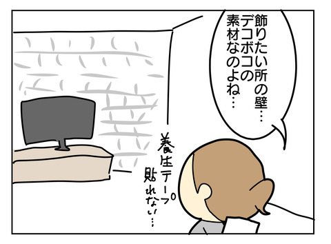 47F2429C-1982-48D0-8570-83146766AE1E
