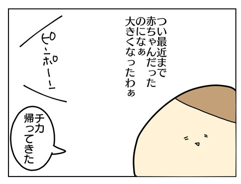 0AC0CE60-1D70-4AA7-8263-A54C36BE5EA1