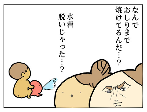 7770D440-3CF0-486E-A20B-5F2F7C02D391