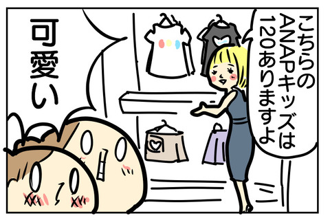 DCF3415D-9ED0-48F0-86F3-B68A6AACCC95