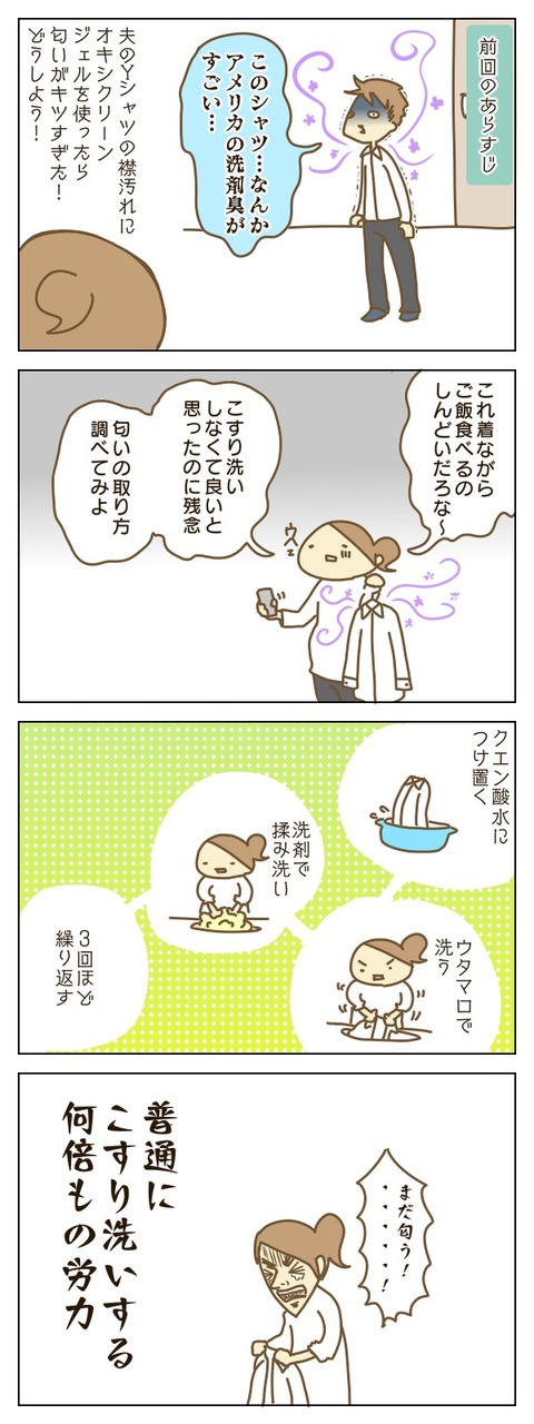 BA5C3D4D-A7A5-4940-BAF9-5797C03A4FA1