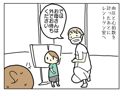 AE7EA36D-2354-4DDC-A6B2-15CCAC45F269