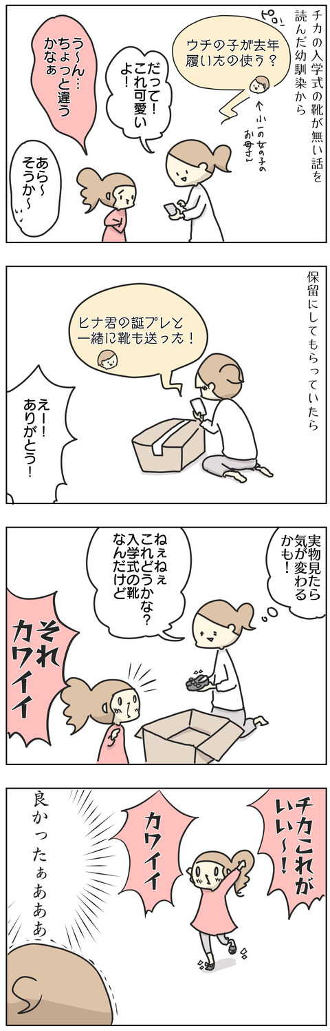 7911EE07-43B0-4938-A54C-B59F06FC3933