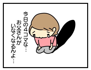 2016012015484770f.jpeg