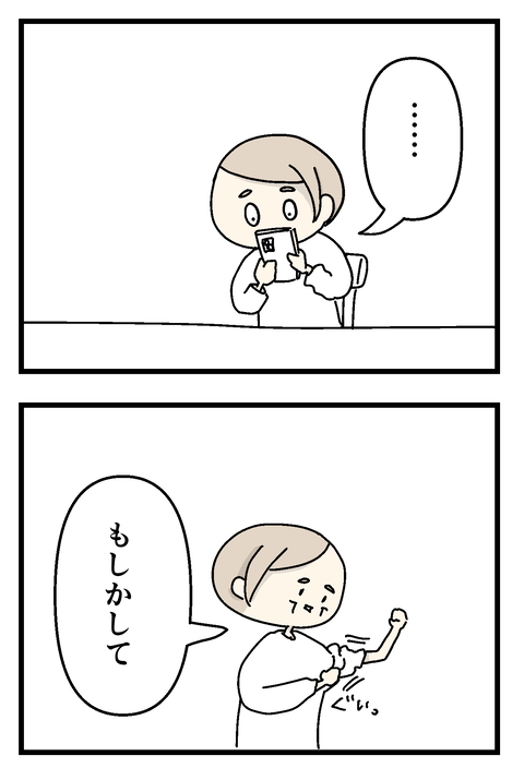 イラスト21