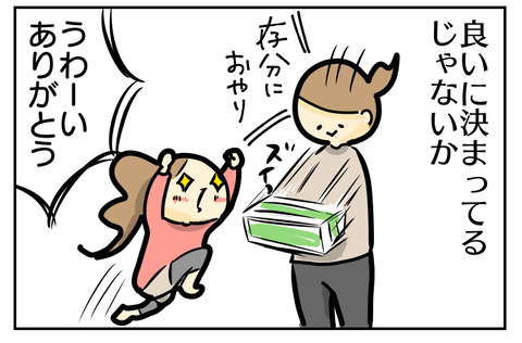 C94427B4-93FF-4E62-BFAC-D7C129CF0047